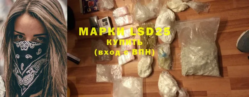 LSD-25 экстази кислота  darknet какой сайт  Кировск 