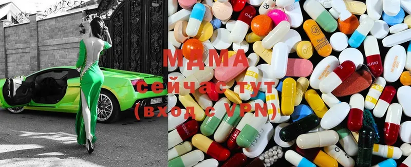 МДМА Molly  что такое   Кировск 